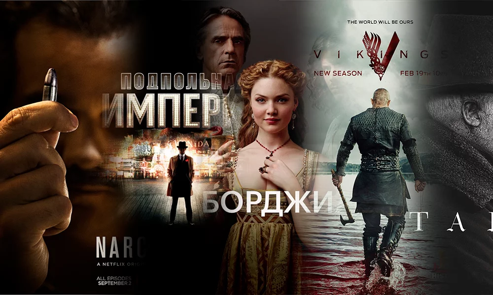 5 сериалов, похожих на сериал "Острые козырьки"