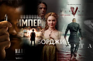 5 сериалов, похожих на сериал "Острые козырьки"